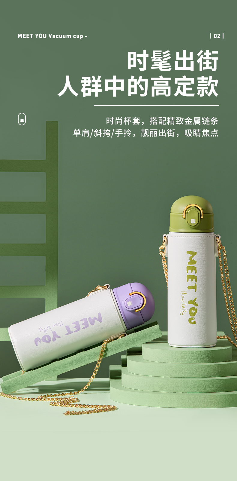 高颜值316不锈钢保温杯便捷杯套吸管弹跳杯