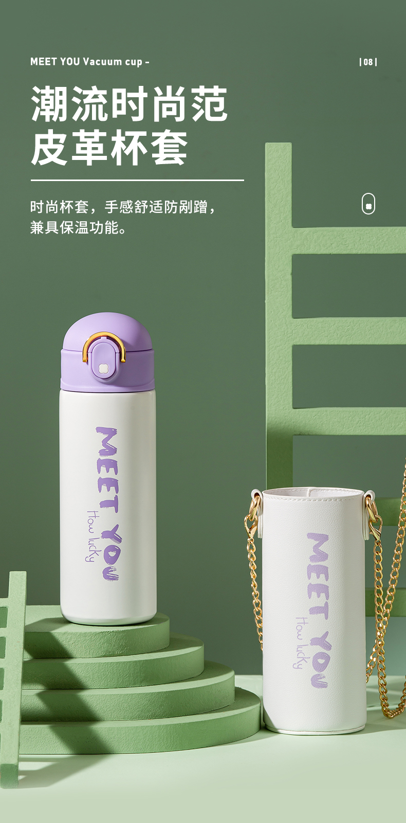 高颜值316不锈钢保温杯便捷杯套吸管弹跳杯