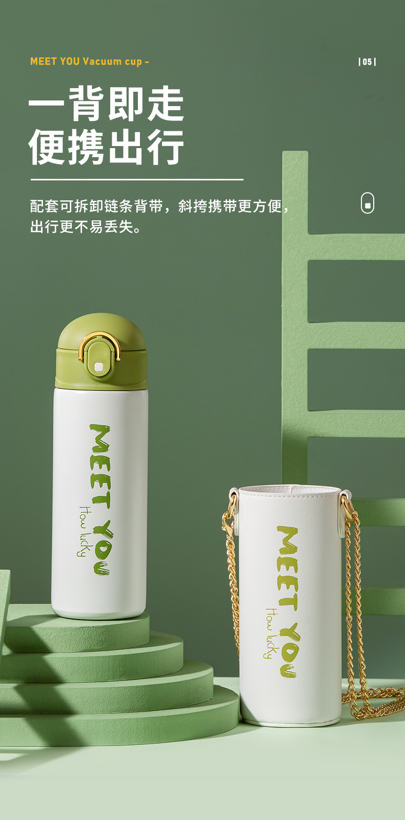 高颜值316不锈钢保温杯便捷杯套吸管弹跳杯