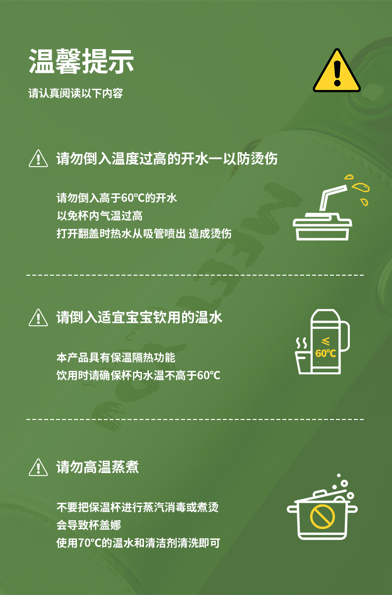 高颜值316不锈钢保温杯便捷杯套吸管弹跳杯