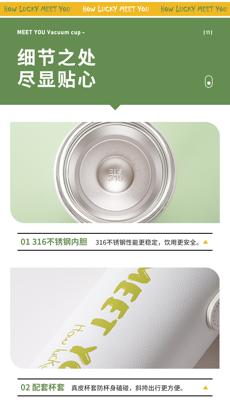 高颜值316不锈钢保温杯便捷杯套吸管弹跳杯