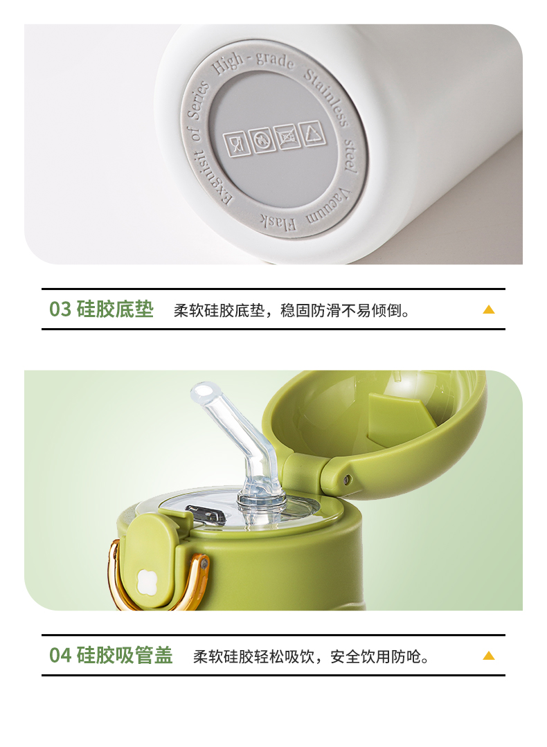 高颜值316不锈钢保温杯便捷杯套吸管弹跳杯