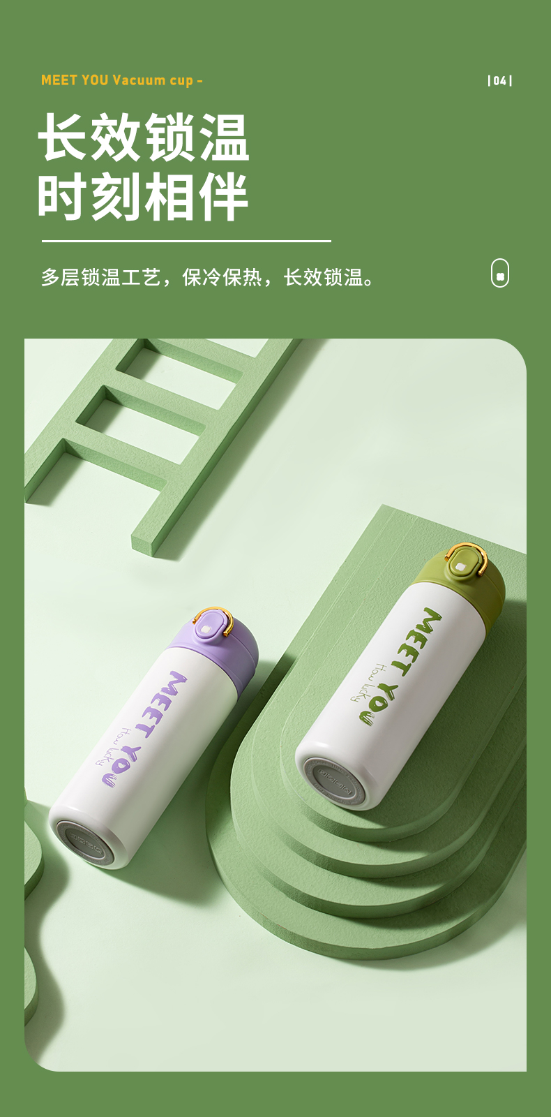 高颜值316不锈钢保温杯便捷杯套吸管弹跳杯