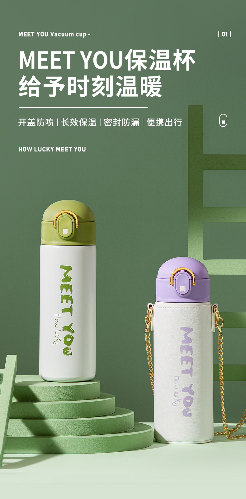 高颜值316不锈钢保温杯便捷杯套吸管弹跳杯