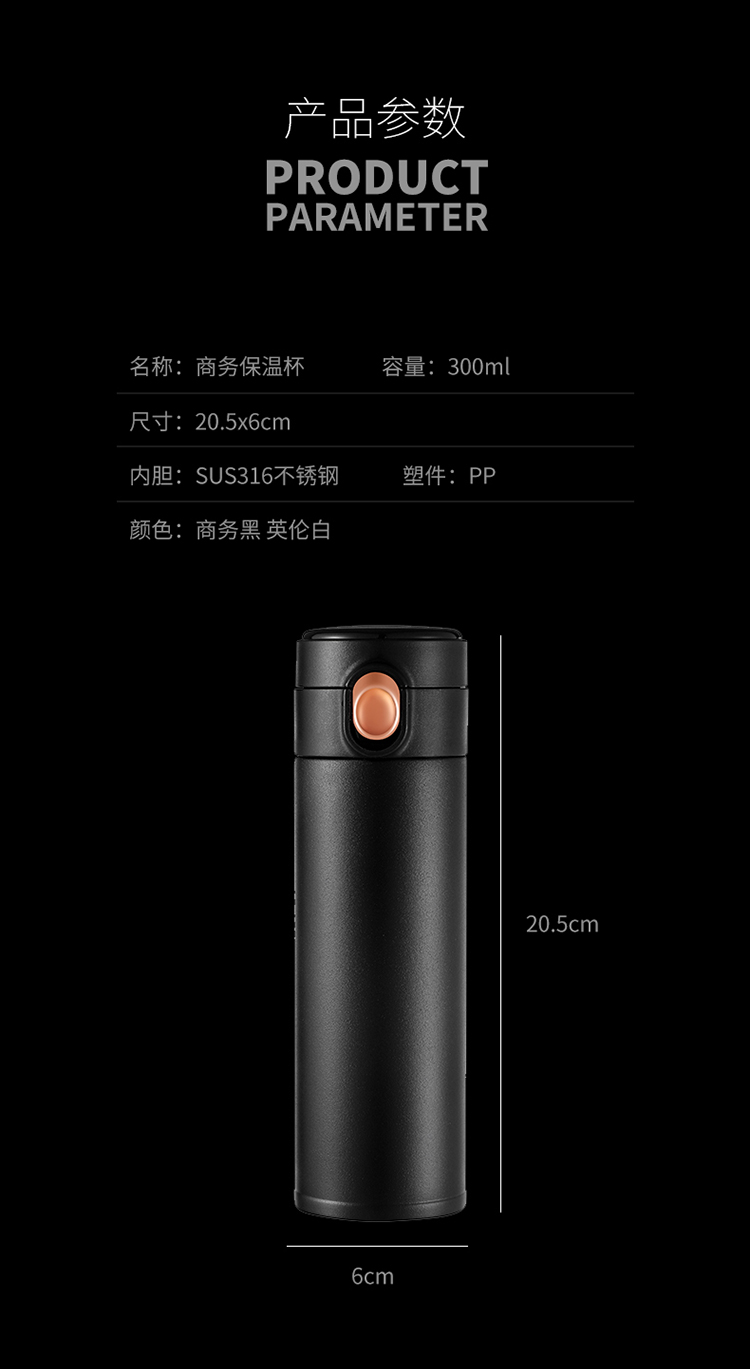 316不锈钢保温杯男女学生时尚弹跳杯子便携水杯礼品 商务车载代发