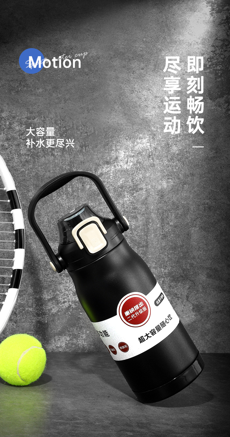 316不锈钢大容量保温杯男女户外便携健身商务水杯