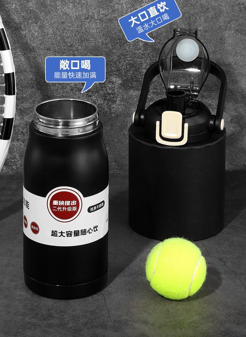 316不锈钢大容量保温杯男女户外便携健身商务水杯