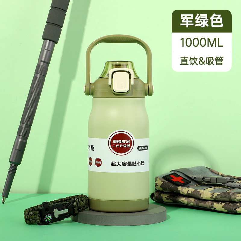 316不锈钢大容量保温杯男女户外便携健身商务水杯