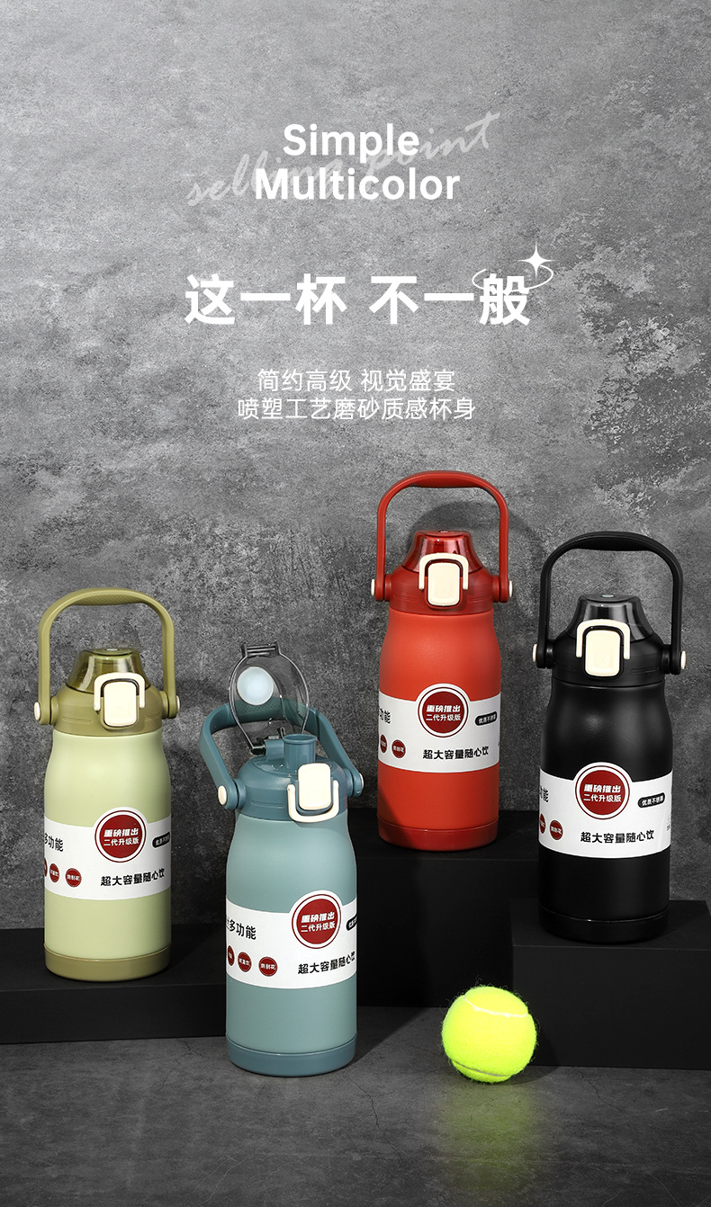 316不锈钢大容量保温杯男女户外便携健身商务水杯