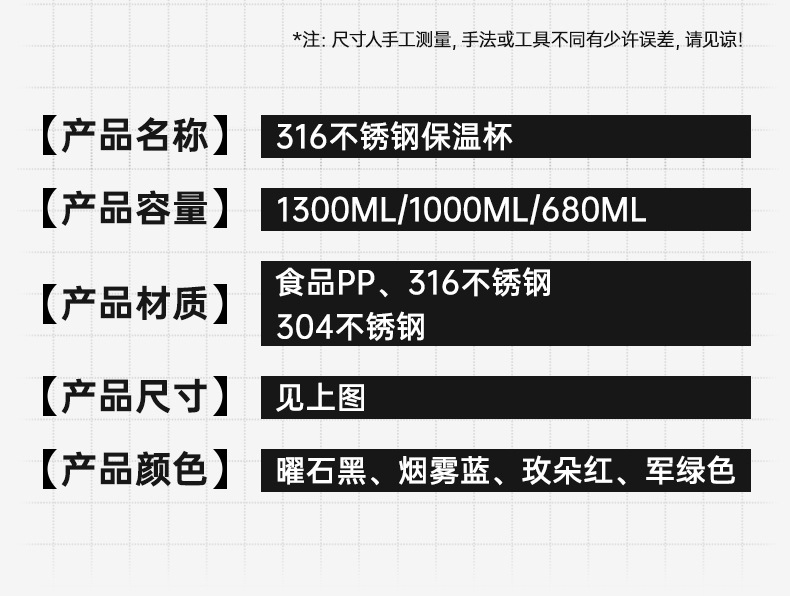 316不锈钢大容量保温杯男女户外便携健身商务水杯