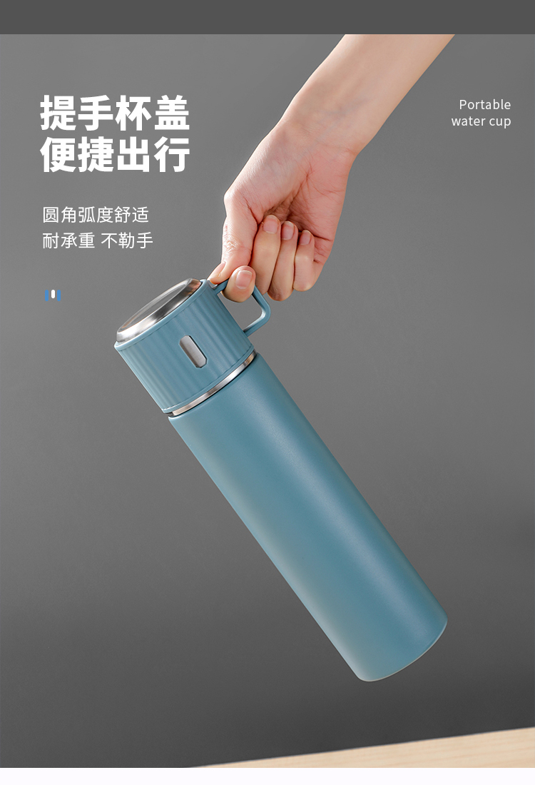 户外旅行高档时尚手提杯316不锈钢内胆420ml/560ml/750ml