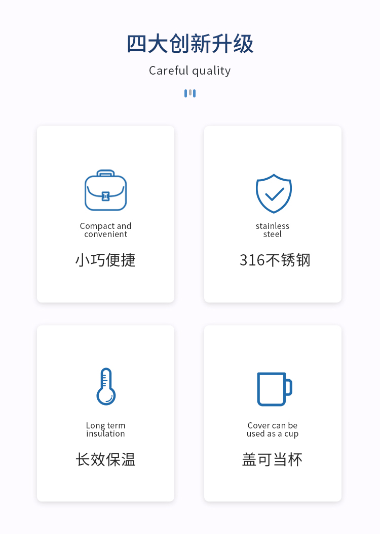 户外旅行高档时尚手提杯316不锈钢内胆420ml/560ml/750ml