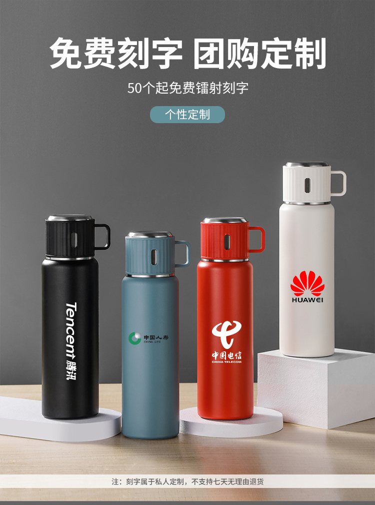 户外旅行高档时尚手提杯316不锈钢内胆420ml/560ml/750ml