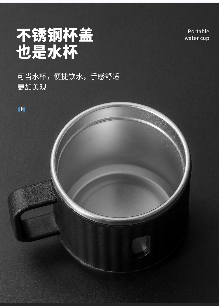 户外旅行高档时尚手提杯316不锈钢内胆420ml/560ml/750ml