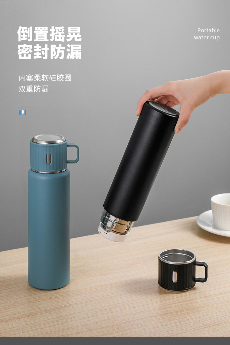户外旅行高档时尚手提杯316不锈钢内胆420ml/560ml/750ml