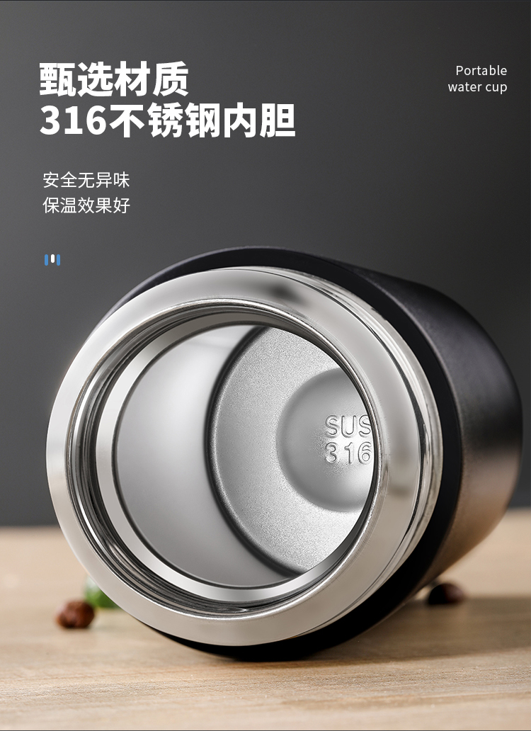 户外旅行高档时尚手提杯316不锈钢内胆420ml/560ml/750ml