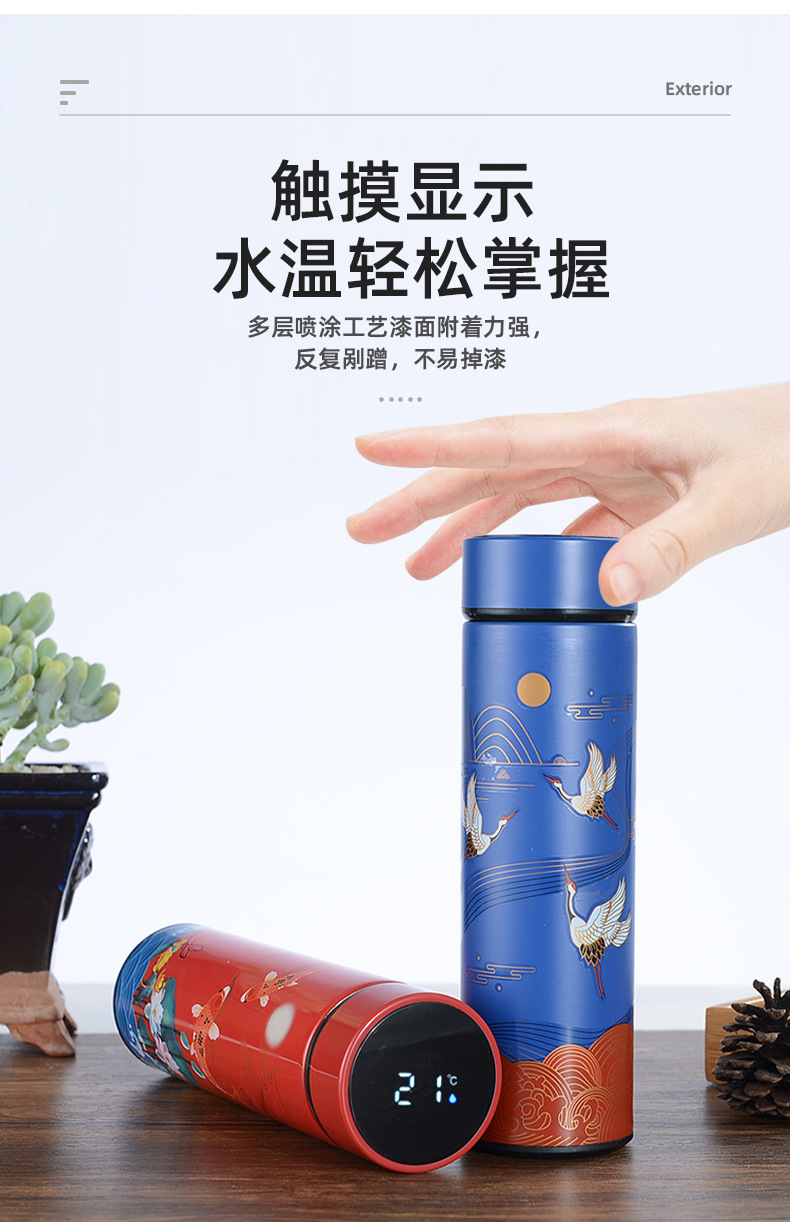 LED触摸显示屏智能保温杯 304不锈钢保温杯 定制中国风国潮直身杯