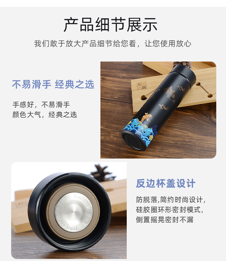 LED触摸显示屏智能保温杯 304不锈钢保温杯 定制中国风国潮直身杯