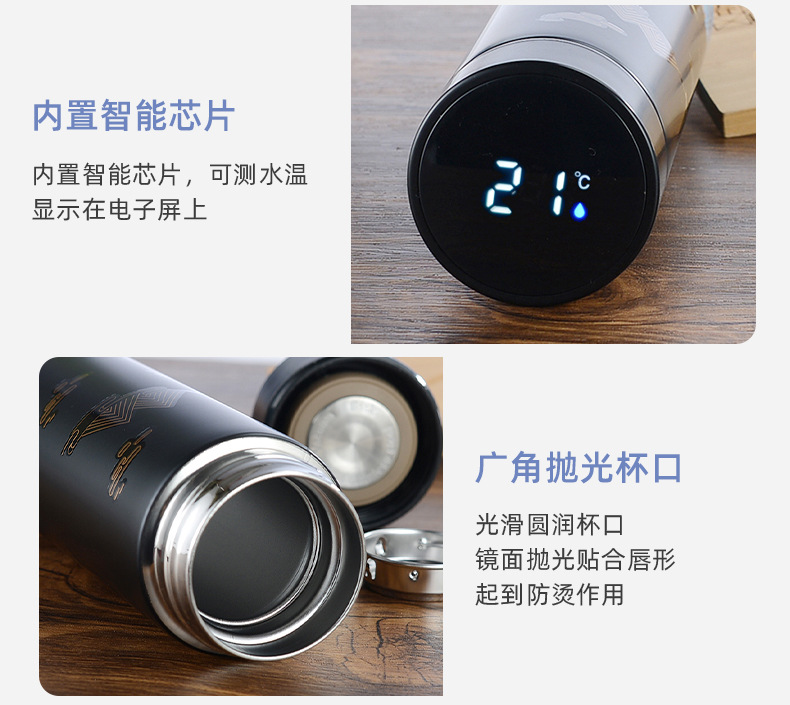 LED触摸显示屏智能保温杯 304不锈钢保温杯 定制中国风国潮直身杯