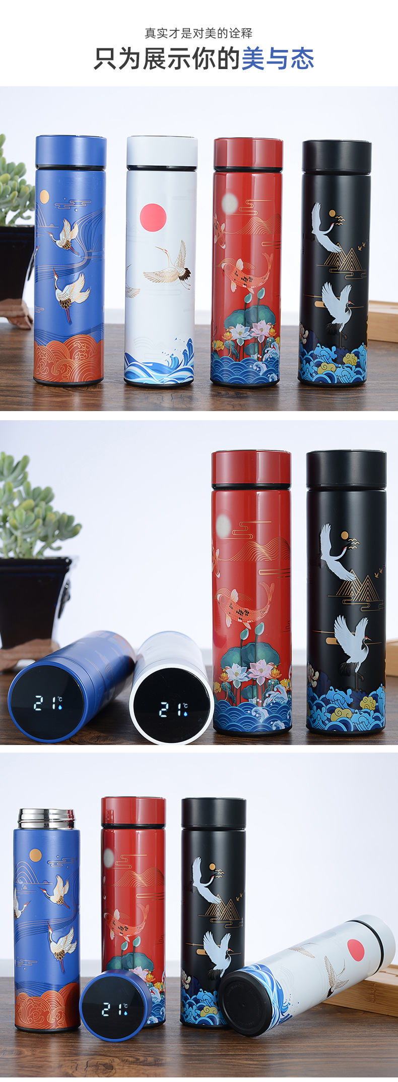 LED触摸显示屏智能保温杯 304不锈钢保温杯 定制中国风国潮直身杯