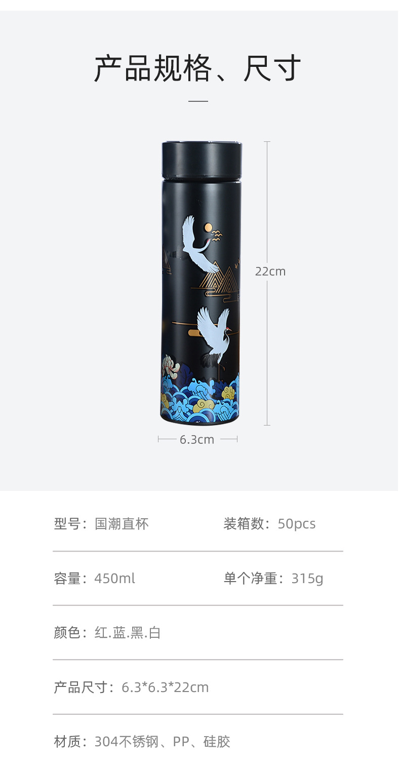 LED触摸显示屏智能保温杯 304不锈钢保温杯 定制中国风国潮直身杯