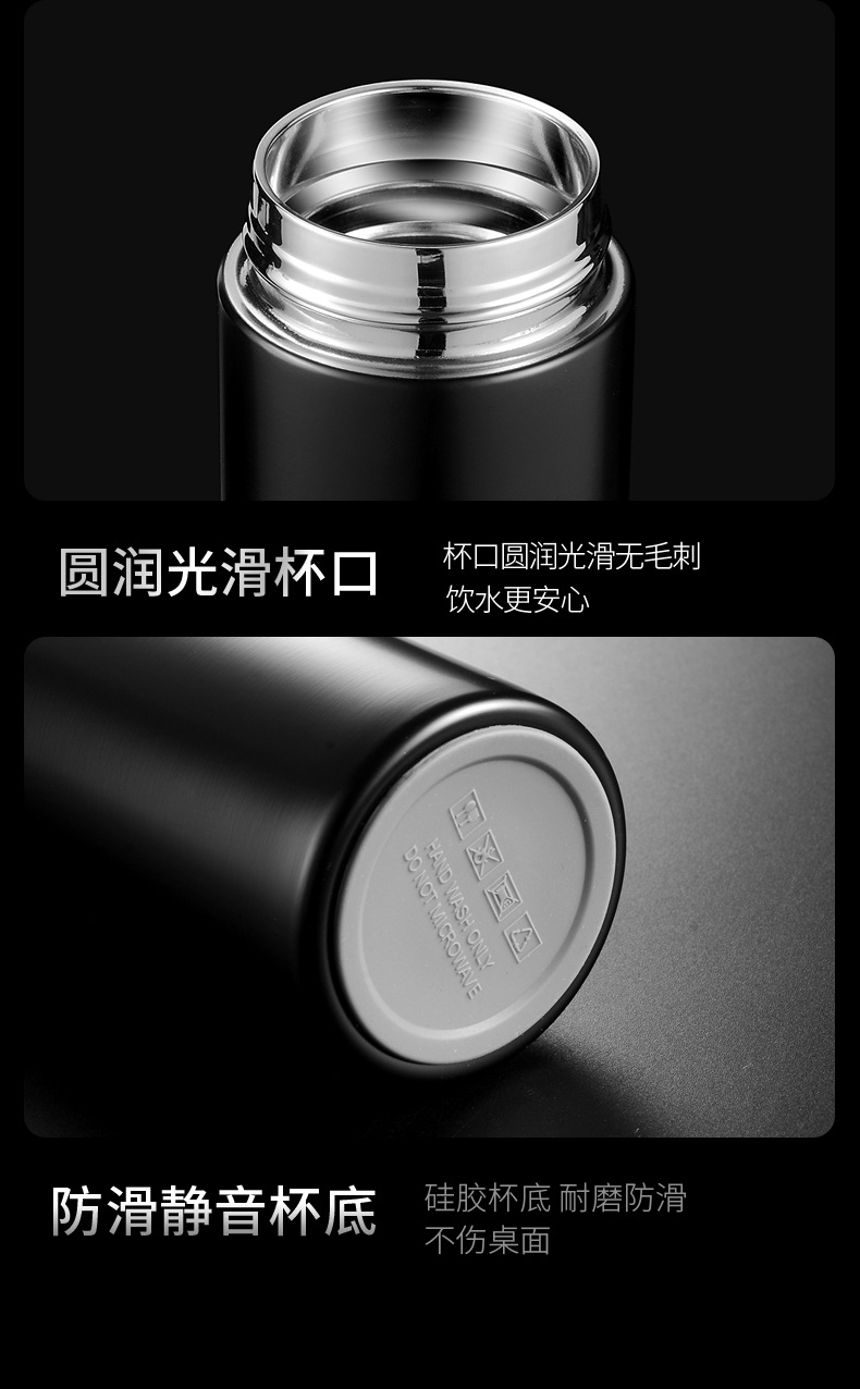 316不锈钢保温杯茶水分离智能显温