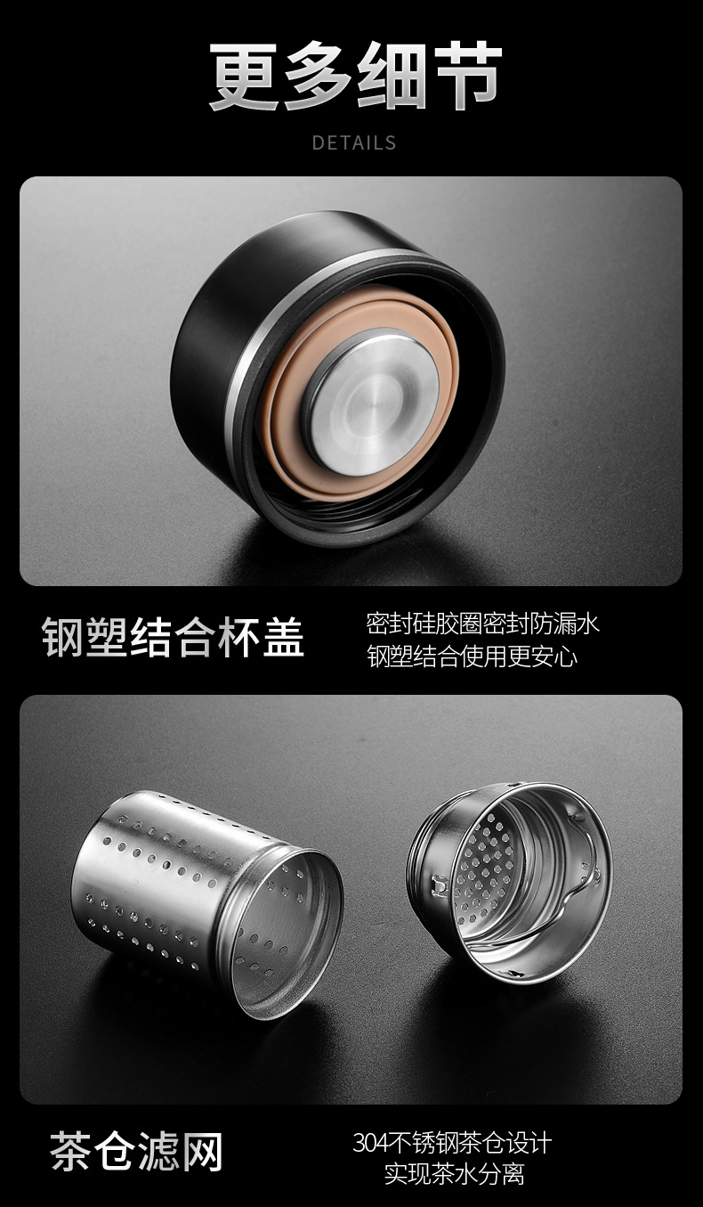 316不锈钢保温杯茶水分离智能显温
