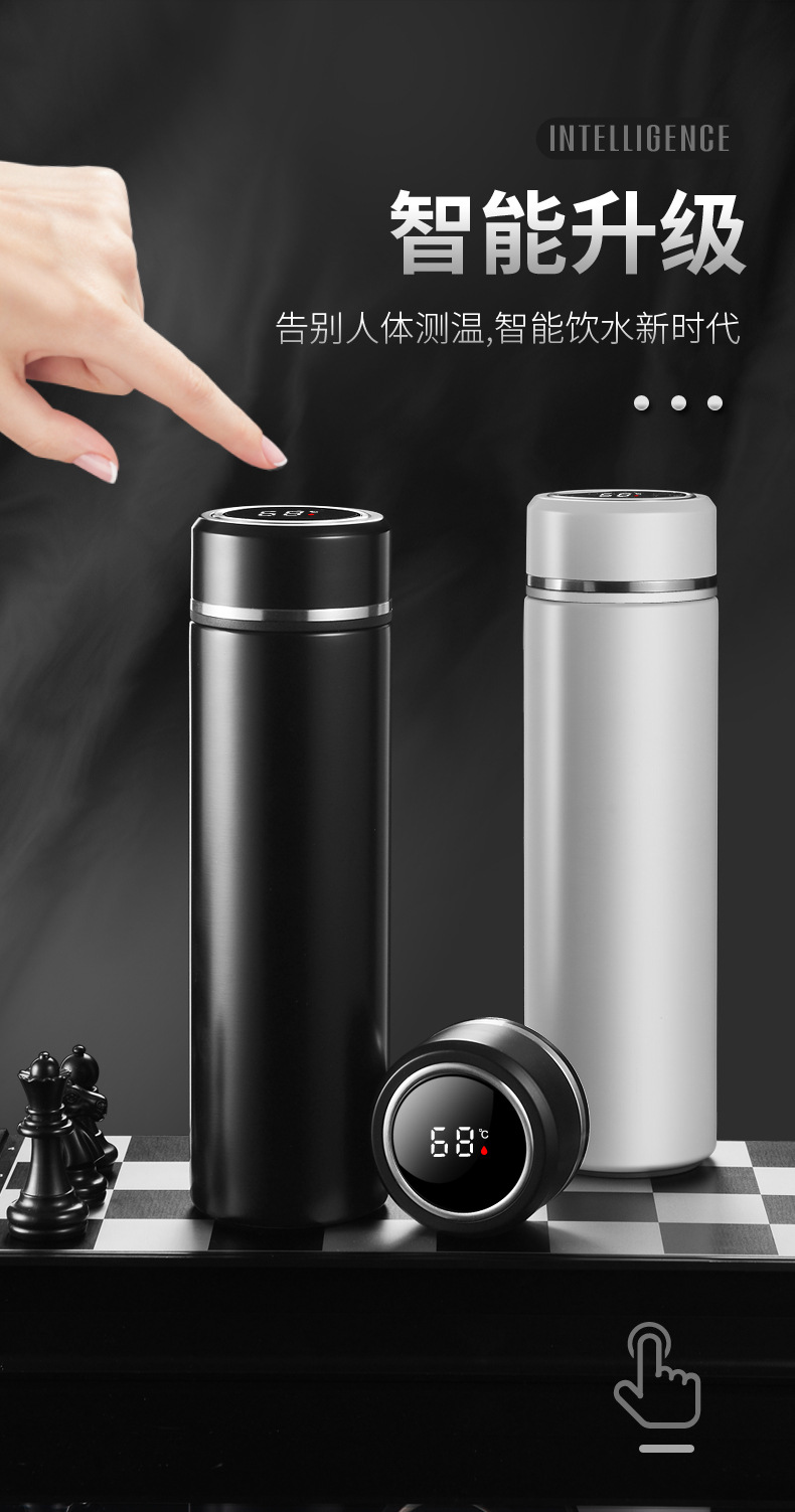 316不锈钢保温杯茶水分离智能显温