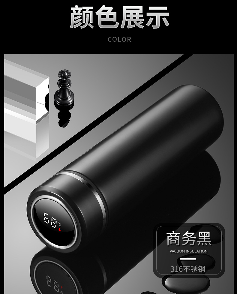 316不锈钢保温杯茶水分离智能显温