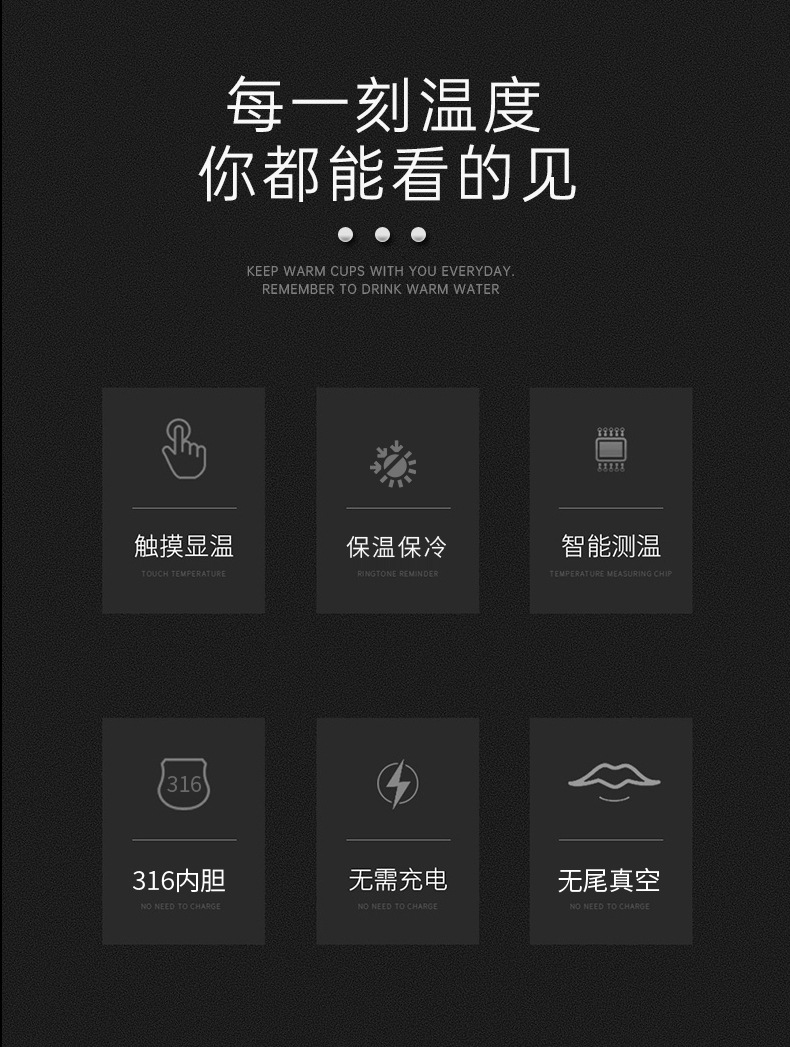 316不锈钢保温杯茶水分离智能显温