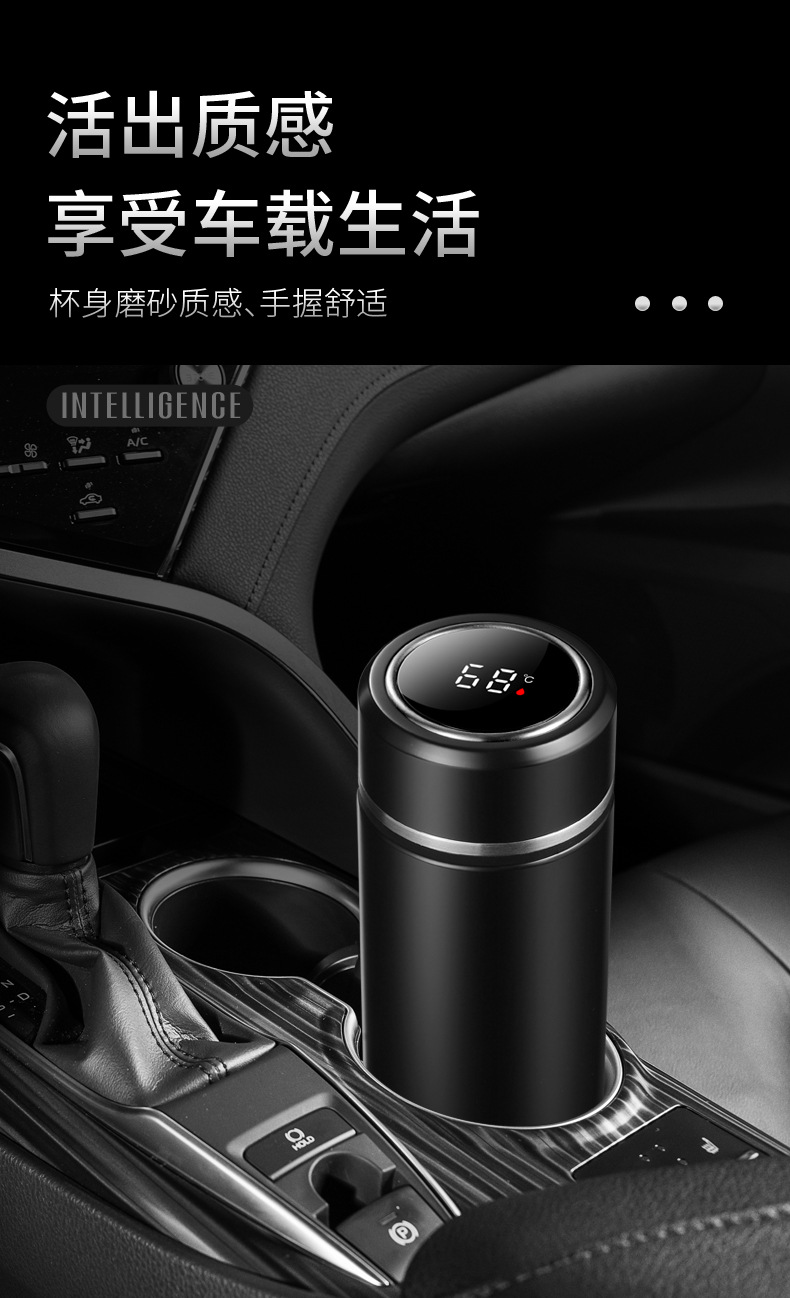 316不锈钢保温杯茶水分离智能显温