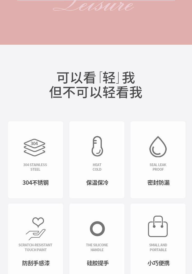 316医用不锈钢提绳便携保温杯