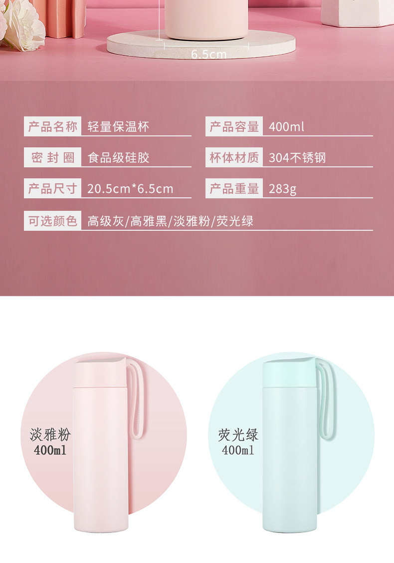 316医用不锈钢提绳便携保温杯