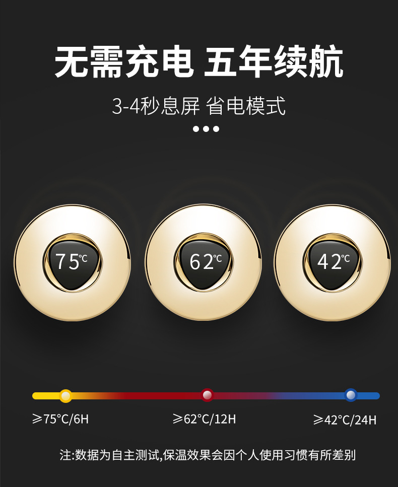 高档智能测温保温杯显温水杯子商务礼品定制logo