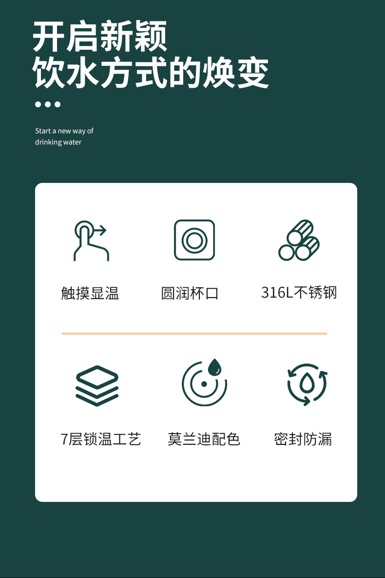 高档智能测温保温杯显温水杯子商务礼品定制logo