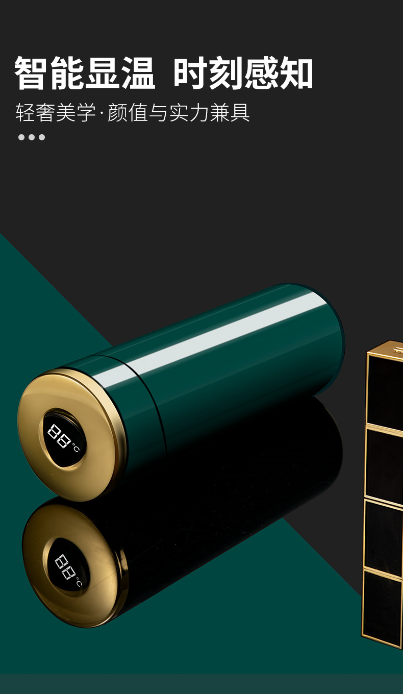 高档智能测温保温杯显温水杯子商务礼品定制logo