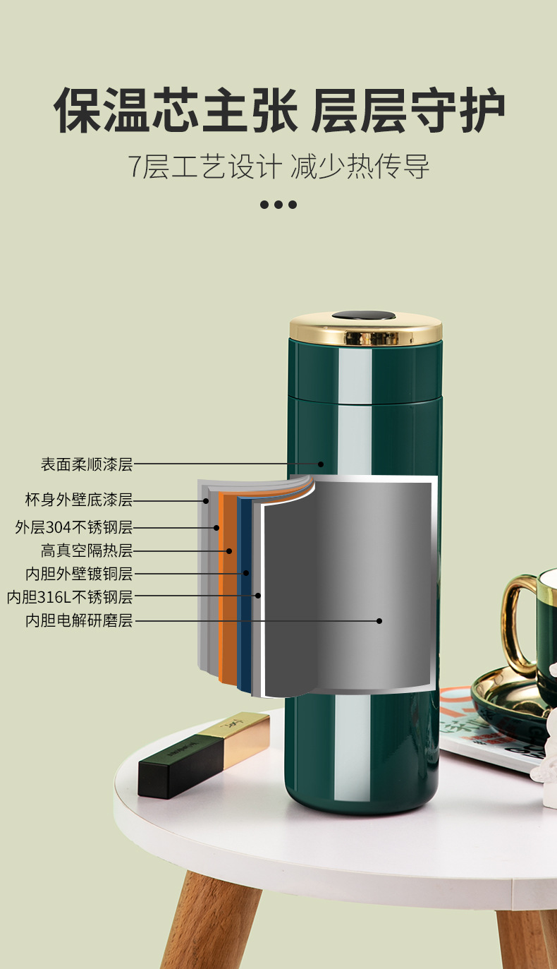 高档智能测温保温杯显温水杯子商务礼品定制logo