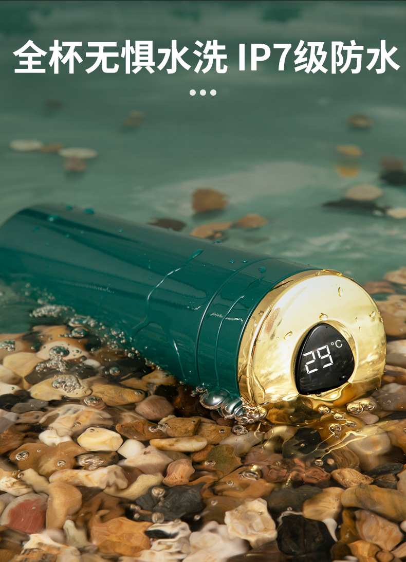 高档智能测温保温杯显温水杯子商务礼品定制logo