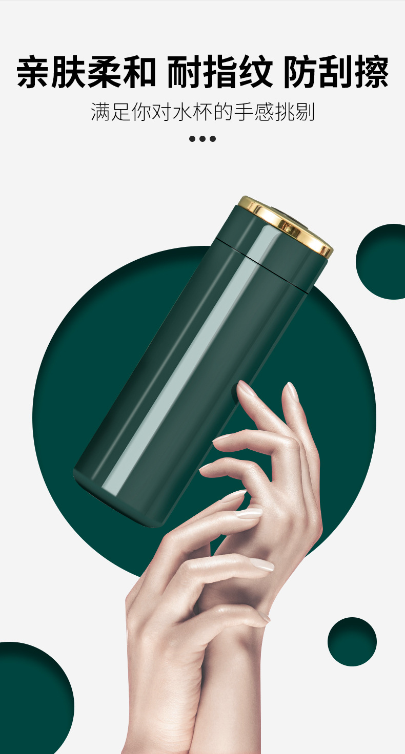 高档智能测温保温杯显温水杯子商务礼品定制logo