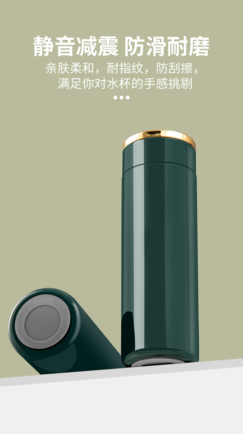 高档智能测温保温杯显温水杯子商务礼品定制logo