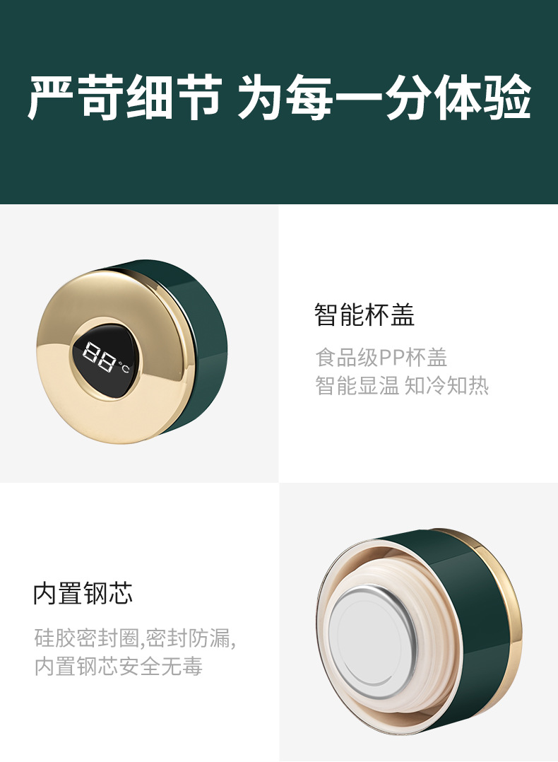 高档智能测温保温杯显温水杯子商务礼品定制logo