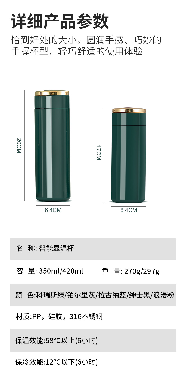 高档智能测温保温杯显温水杯子商务礼品定制logo