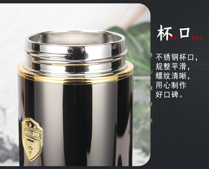 商务真空316不锈钢钛金商务礼品保温杯