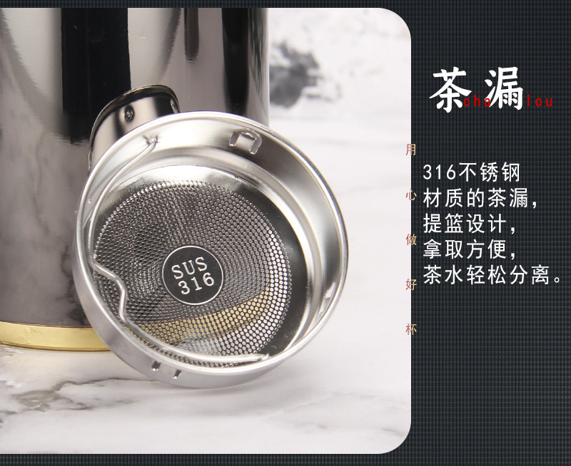 商务真空316不锈钢钛金商务礼品保温杯