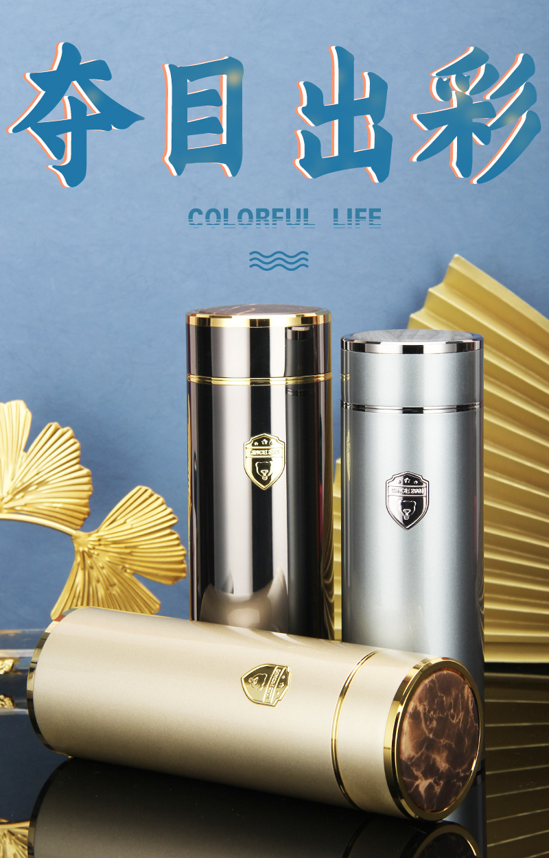 商务真空316不锈钢钛金商务礼品保温杯